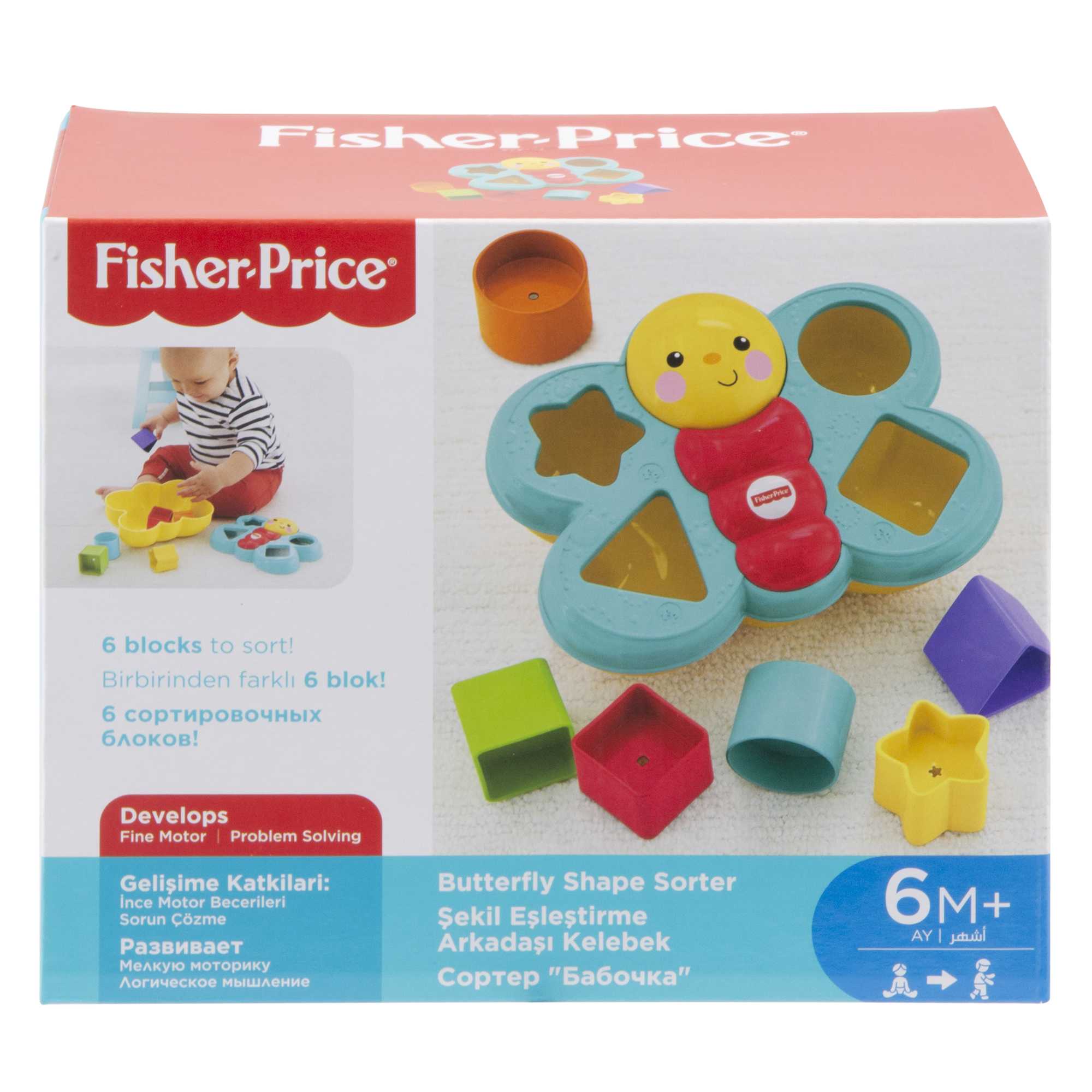 Fisher-Price Brinquedo para Bebês Encaixa Borboleta